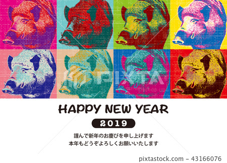 2019年新年賀卡“波普藝術風格”新年快樂日本附件 43166076