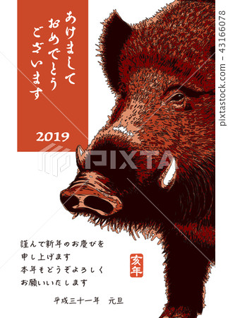 2019年新年賀卡“Simple Yama”Ake Mye日語附註 43166078