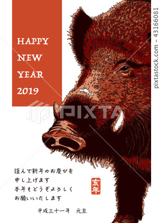 2019 New Year's card "Simple Yama" Happy New Year Japanese with annotations 43166081