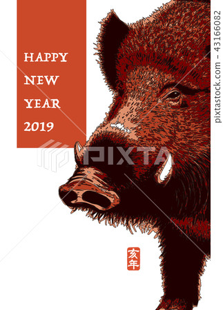 2019年新年賀卡“簡雅”新年快樂寫字形空間可用 43166082