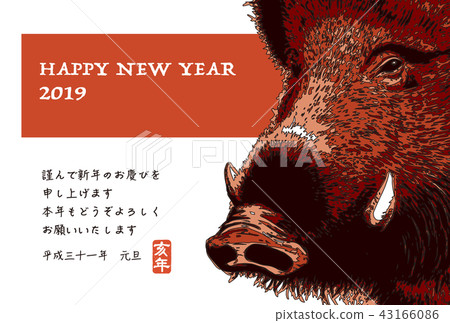 2019年新年賀卡“簡單呀”新年快樂日語註釋 43166086