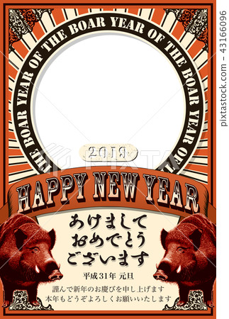 2019年新年賀卡“Art Poster Wind Photo Frame”Ashime with Japanese annotation 2019年新年賀卡“Art Poster Wind Photo Frame”Ashime with Japanese annotation 43166096