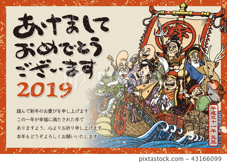 2019 New Year's card "Seven Lucky Gods and Treasures" Akebono with Japanese annotations 43166099