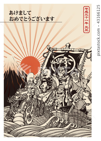 2019年新年賀卡“七個幸運神和寶藏船”快樂報紙字符空間可用 2019年新年賀卡“七個幸運神和寶藏船”快樂報紙字符空間可用 43166125