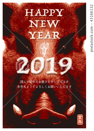 2019 New Year's card "Real Peace Face" Happy New Year Japanese with annotations 43166132