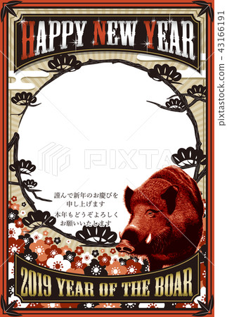 2019 New Year's card "Yaki to pine and plum photo frame" Happy New Year Japanese with annotations 43166191
