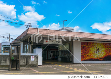 車站Tsukushino站前的風景 43175699