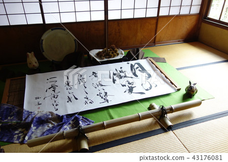 Old Yanagishita residence Old Yanagishita residence 43176081
