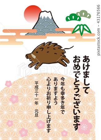 2019年新年賀卡 2019年新年賀卡 43176566