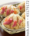Image of Hokkaido Hot Rice 43179172