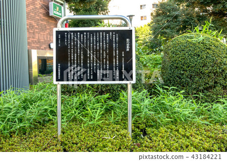 Gunshiro mansion ruins Gunshiro mansion ruins 43184221