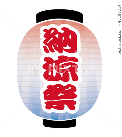 Littern節日燈籠 43189214