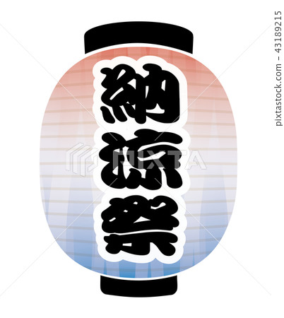 Littern節日燈籠 43189215