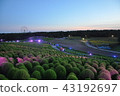 Kokkia Bookigi 43192697