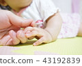 Big hand small hand 43192839