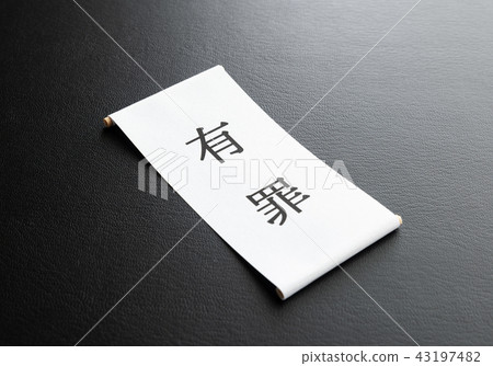 Guilty Judiciary Proceedings Judgment Trial Biron 43197482