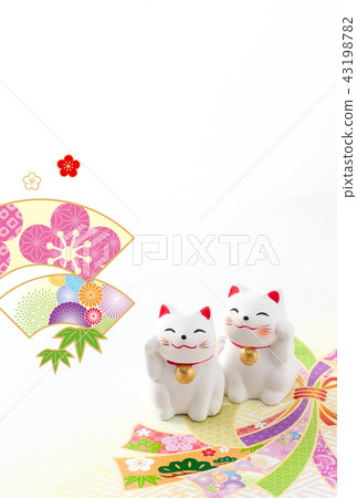 New Year's card 2020 43198782