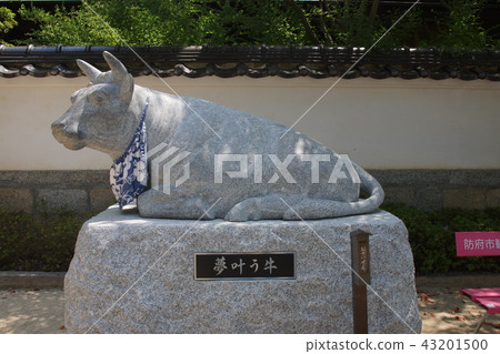 Hofu Tenmangu Shrine 43201500