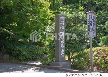 Around Kita Kamakura Station 43221608