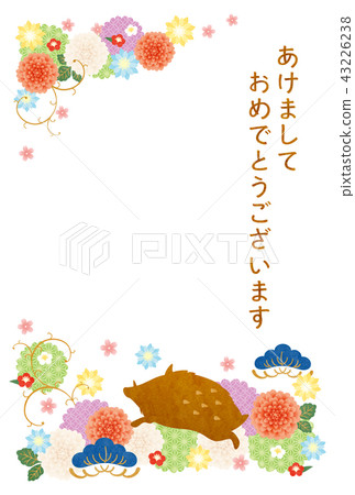 New Year card template (Year year) 43226238