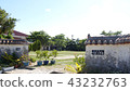 Taketomi Elementary School 43232763