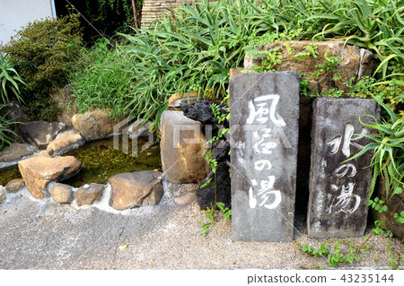 浴池的熱水熱水的熱水（熱海） 43235144