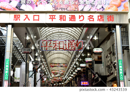 Peace street (Atami) 43243539