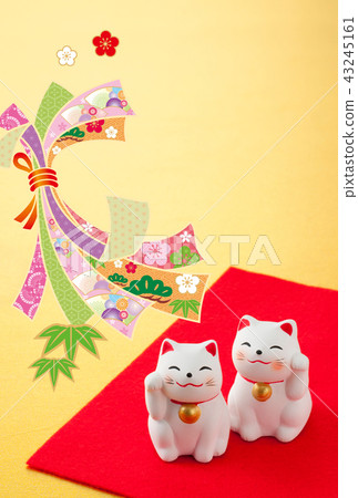 New Year's card 2020 43245161