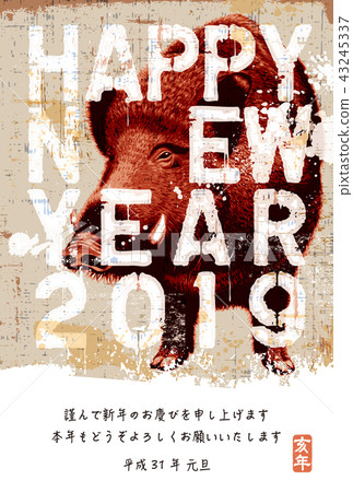 2019 New Year's card "Painted wild boar" Happy New Year Japanese with annotations 2019 New Year's card "Painted wild boar" Happy New Year Japanese with annotations 43245337