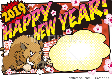 2019 American-style style New Year's card "Inugami Tensei" Happy New Year Handwritten character space free 43245343