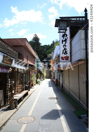 Besso Onsen Street 43249404