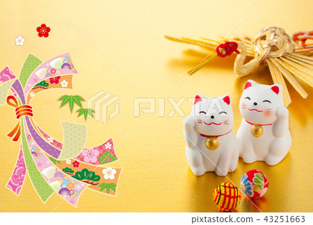 New Year's card 2020 43251663