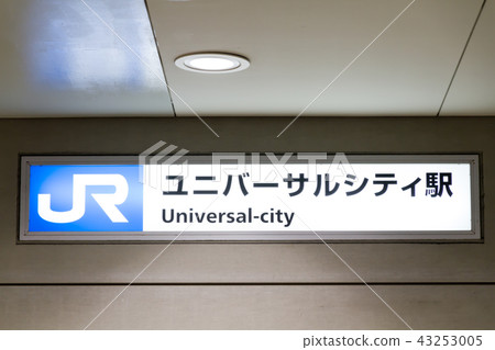 Universal City Station 43253005