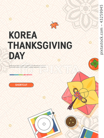 中秋節的彈出圖 43259945