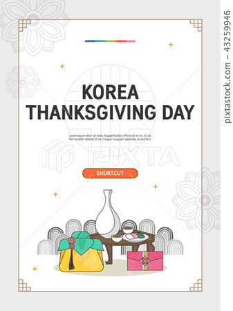 Pop-up illustration for Chuseok Pop-up illustration for Chuseok 43259946