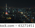東京鐵塔夜景 43271451
