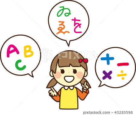 孩子們學習_女孩 孩子們學習_女孩 43283598