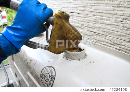 Kerosene Delivery Outdoor Tank Kerosene Delivery Outdoor Tank 43284198