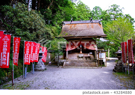 Kumano Miyama, Oku no Miya Tamaki Shrine Setshi, the Three-Pillars Kaiten (Totsukawa Village, Yoshino-gun, Nara Prefecture) 43284880