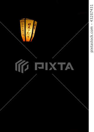 Echizen-Yao Owari-style tray 43287431