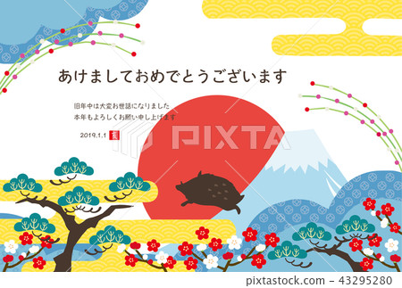 New Year card template (Year year) New Year card template (Year year) 43295280