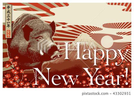 2019年新年賀卡“金豬”新年快樂手寫字母空間免費 43302931