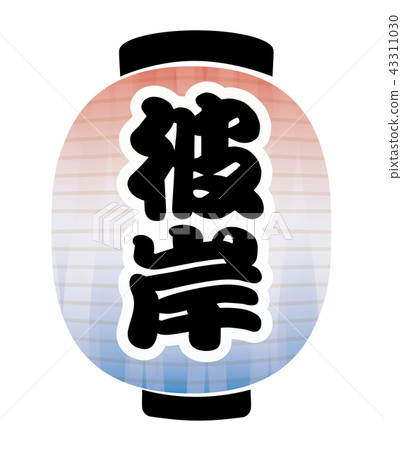 Lantern lantern Lantern lantern 43311030