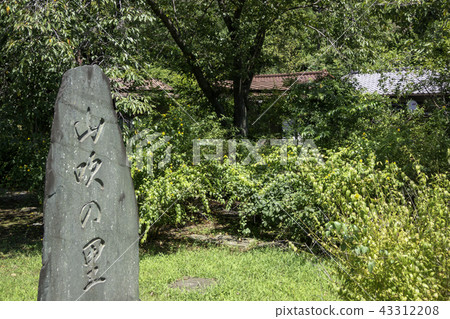 Village of Oshio Yamabuki 43312208
