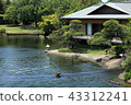 Heisei garden 43312241
