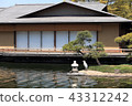 Heisei garden 43312242