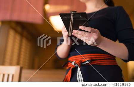 Part-Time Job Part-Time Job 43319155