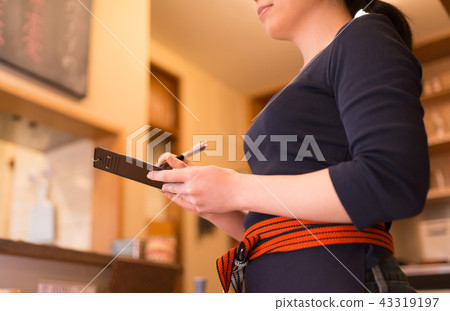 Part-Time Job Part-Time Job 43319197