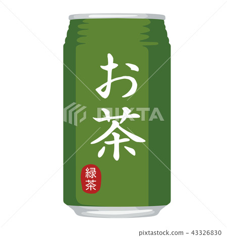 Tea can illustration - Stock Illustration [43326830] - PIXTA