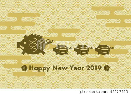 2019 New Year's card Happy New Year illustration 43327533